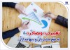 تغییر در «وبصادر» به نفع مشتریان و سهامداران